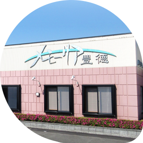 メモーリア豊徳
